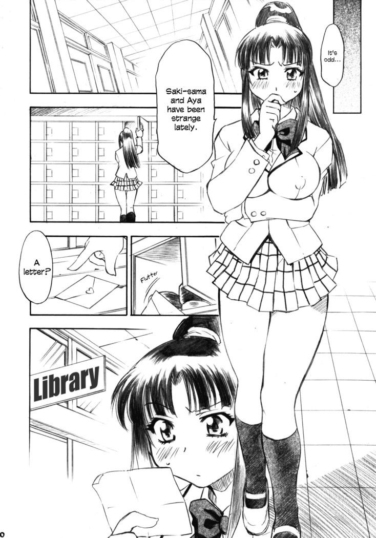 Troublekko ~Saki & Aya & Rin~