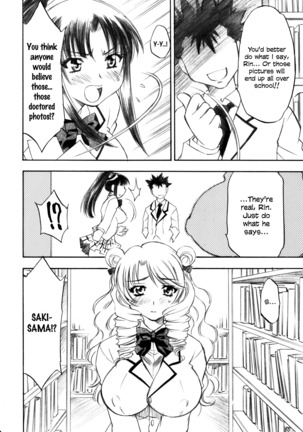 Troublekko ~Saki & Aya & Rin~ Page #22