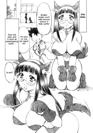 Troublekko ~Saki & Aya & Rin~ Page #16