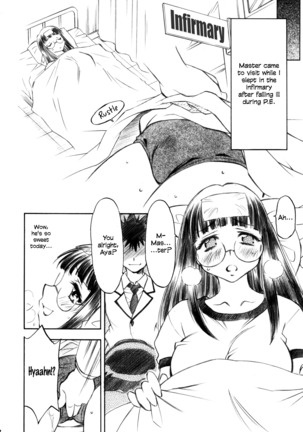 Troublekko ~Saki & Aya & Rin~ Page #12