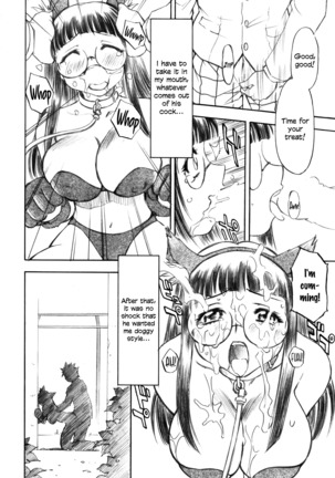 Troublekko ~Saki & Aya & Rin~ Page #18
