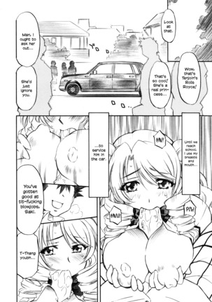 Troublekko ~Saki & Aya & Rin~ Page #6