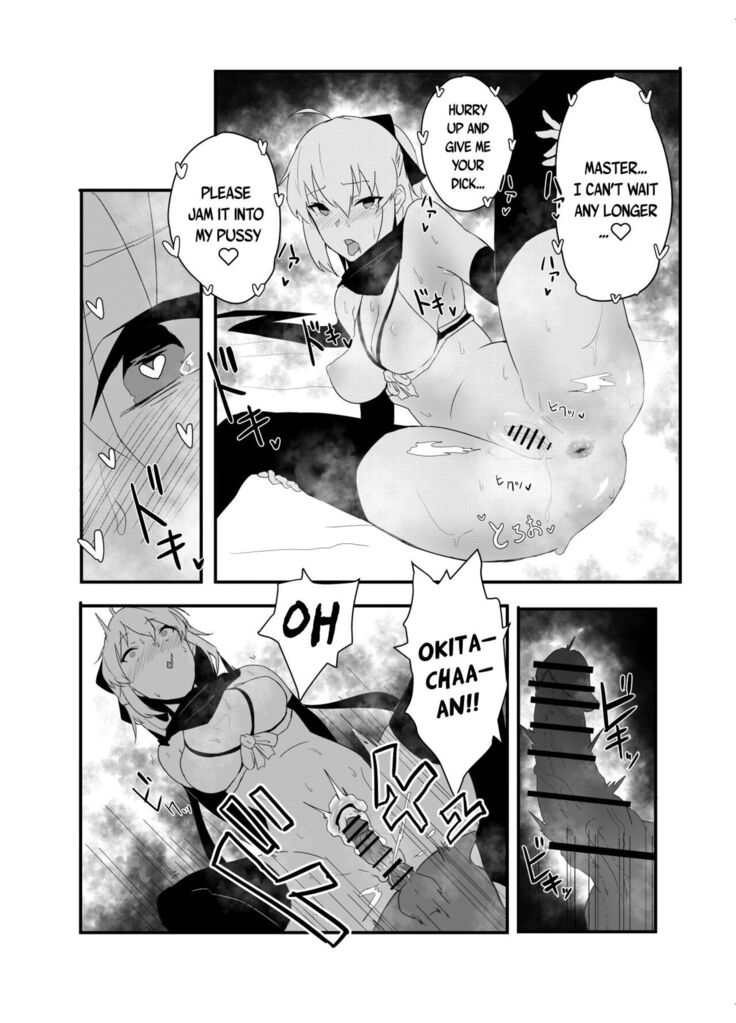 Dosukebe Saber Wars 3 | Lewd Saber Wars 3