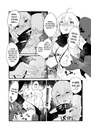 Dosukebe Saber Wars 3 | Lewd Saber Wars 3 Page #15