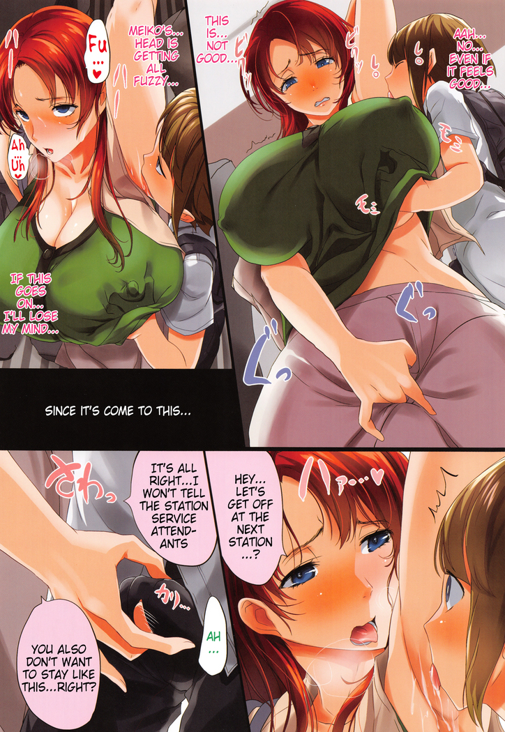 Kuro no Innyuu - Black Eros Tits