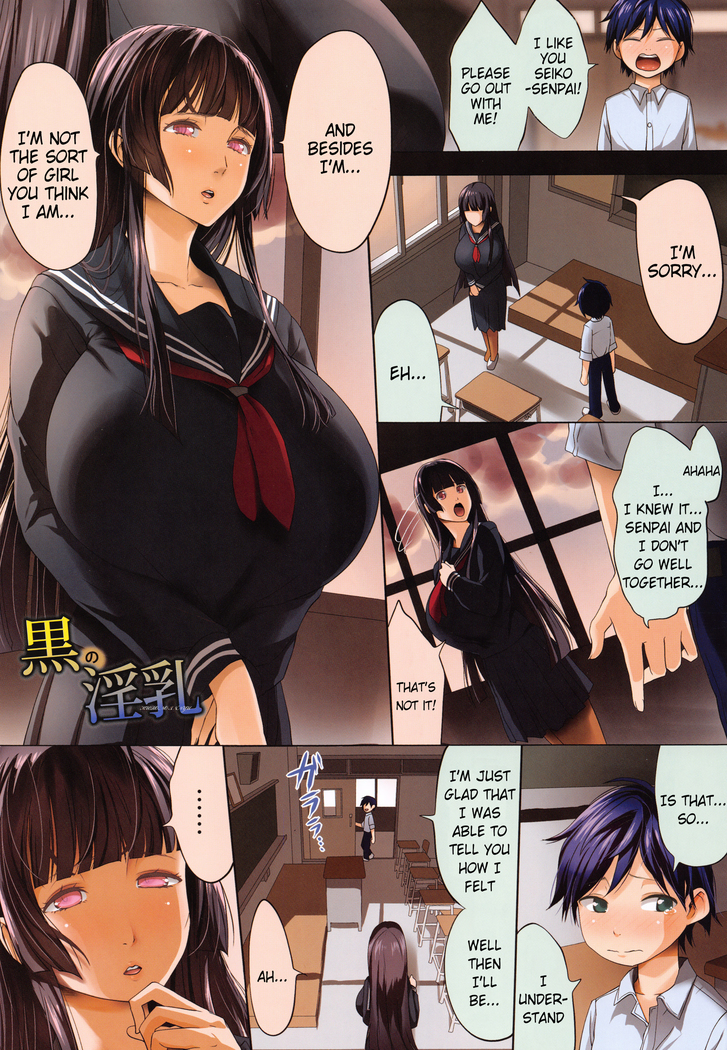 Kuro no Innyuu - Black Eros Tits
