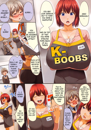 Kuro no Innyuu - Black Eros Tits Page #54