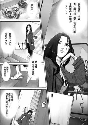 Image 9508420