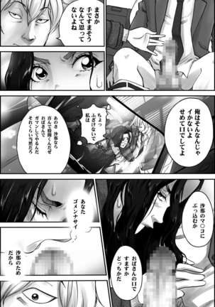 Image 9508424