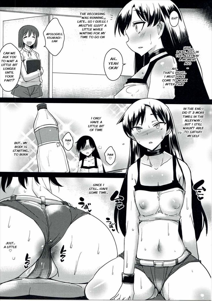 Daitan na Chihaya-san ANALM@STER