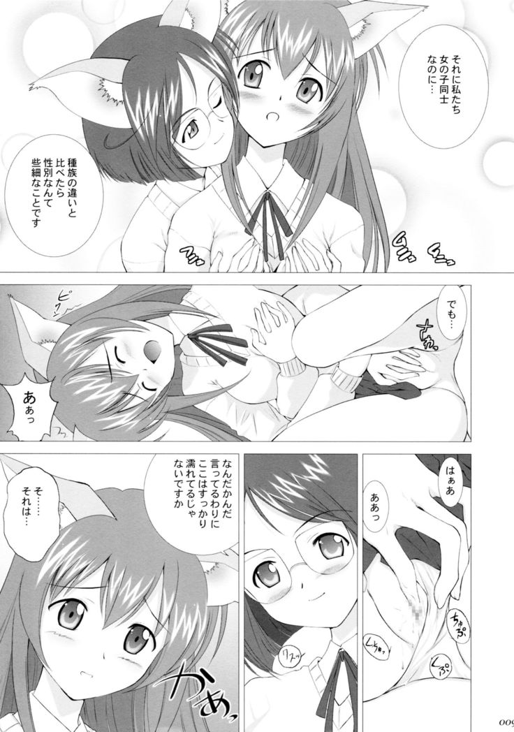 陸まおComplex