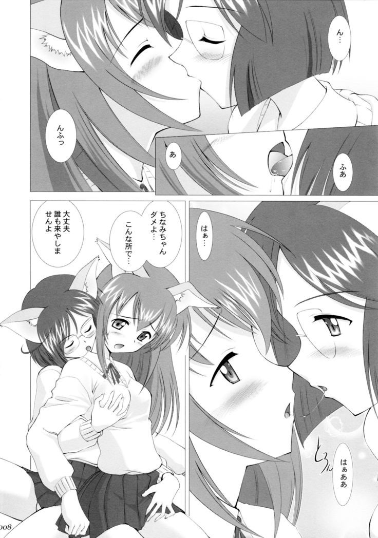 陸まおComplex