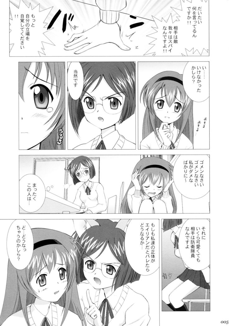 陸まおComplex