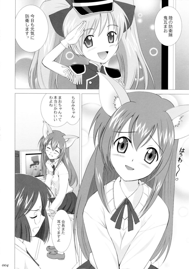 陸まおComplex