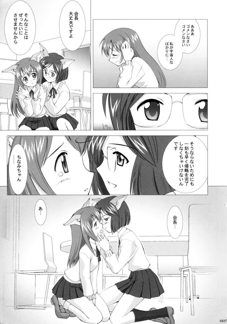 陸まおComplex