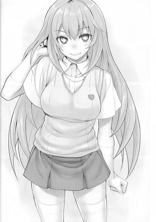 Tatoeba Shokuhou-san ga Kamijou-san to Chucchu Shitari Suru Sonna Sekai ga Moshi Aru tosureba. Page #19