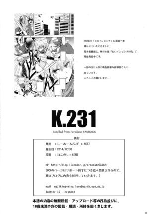 K.231 Page #20
