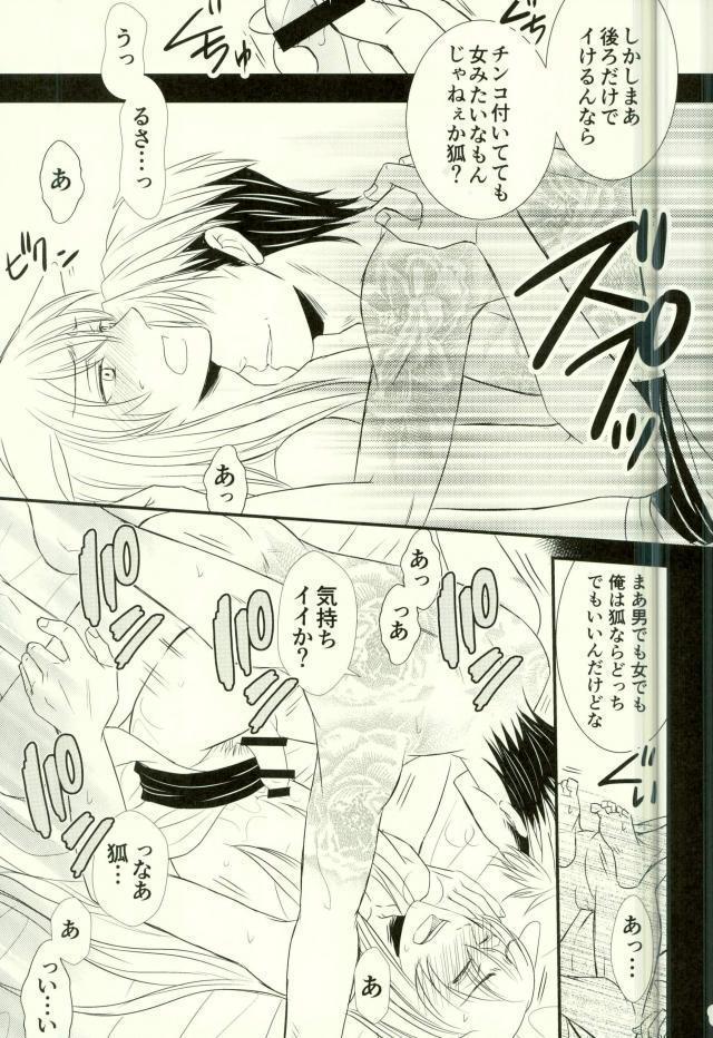 出来れば忘れたいあの夜の話。