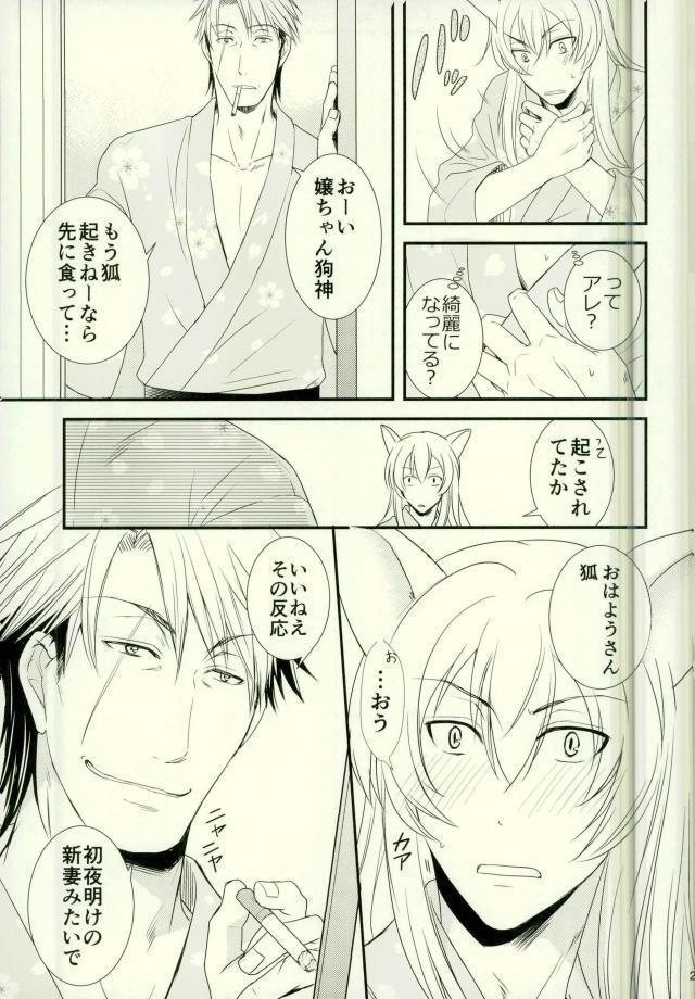 出来れば忘れたいあの夜の話。