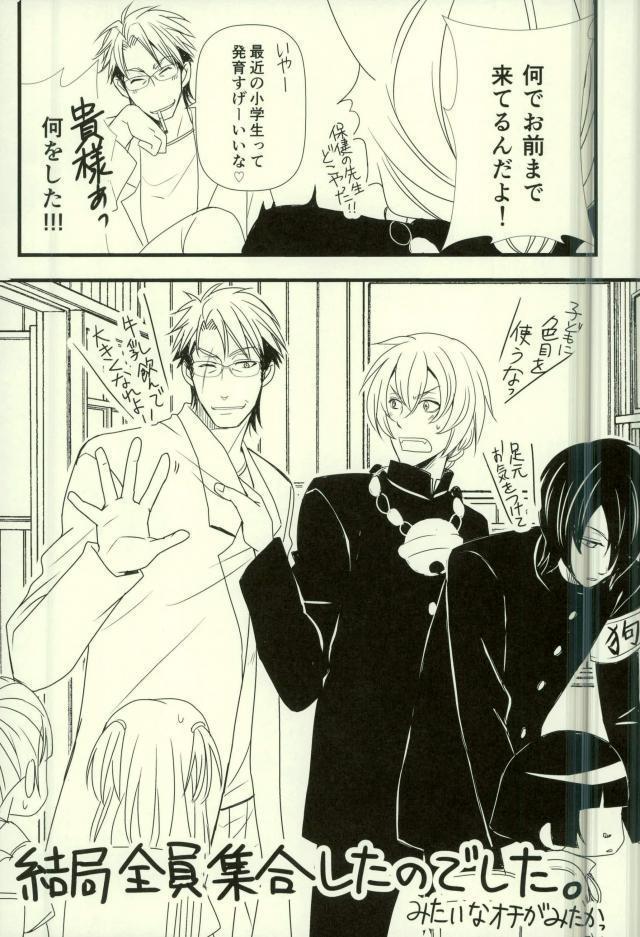 出来れば忘れたいあの夜の話。