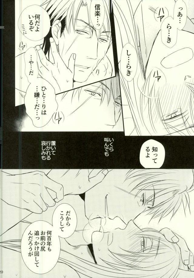 出来れば忘れたいあの夜の話。