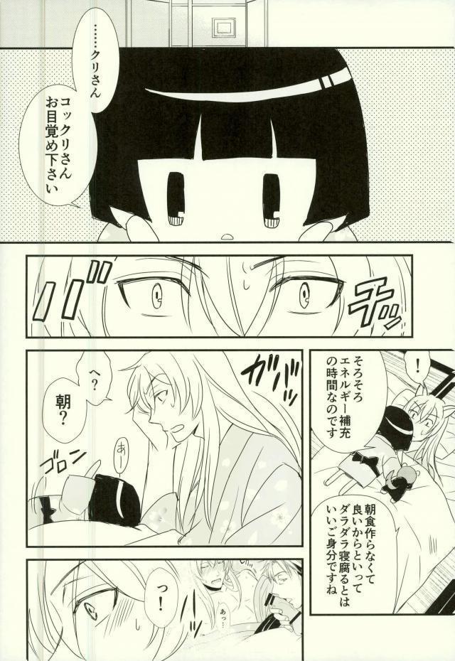 出来れば忘れたいあの夜の話。