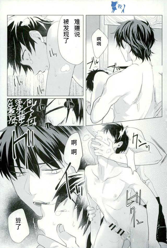 Saimin Reason Page