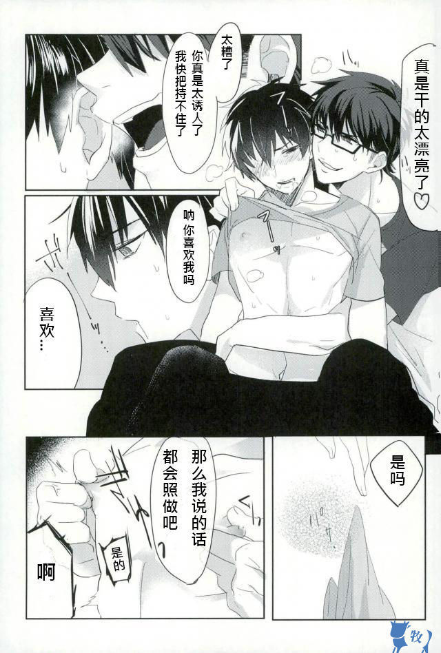 Saimin Reason Page