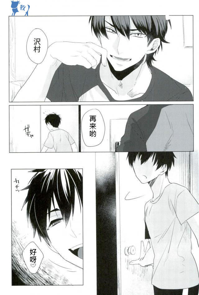 Saimin Reason Page