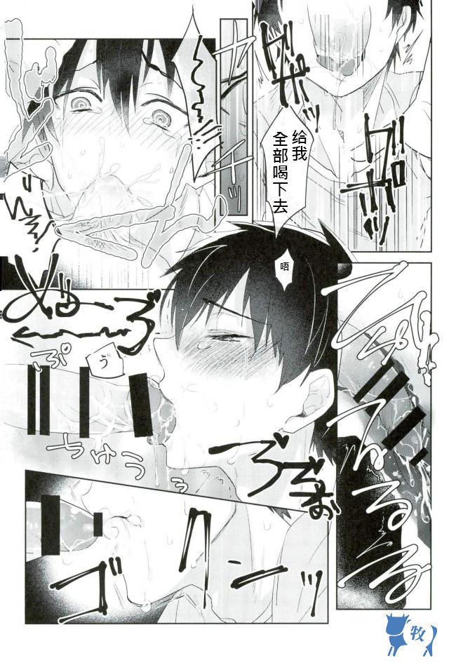 Saimin Reason Page