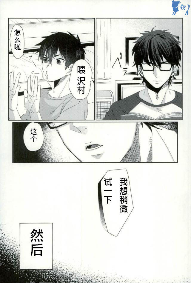 Saimin Reason Page