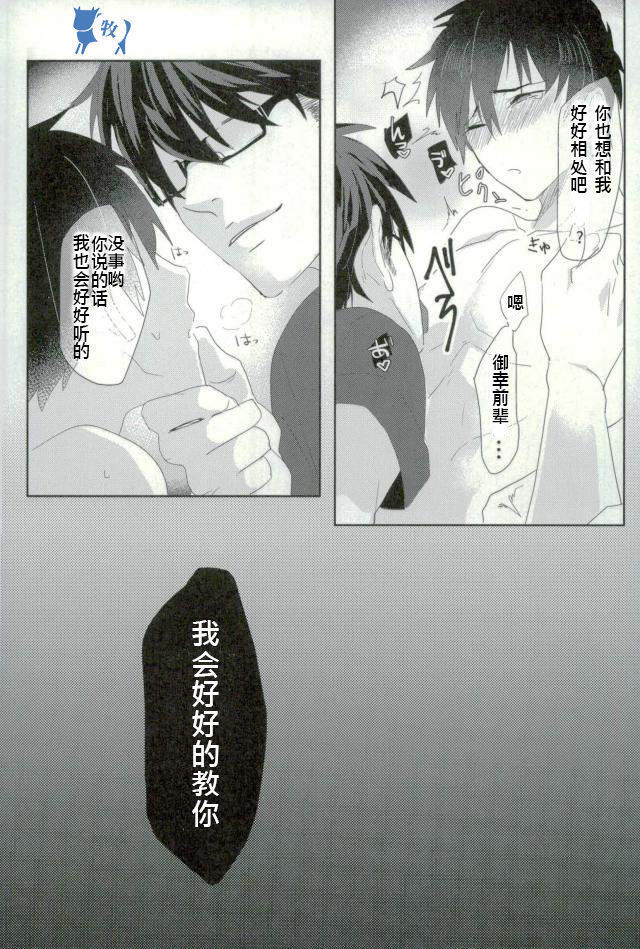 Saimin Reason Page