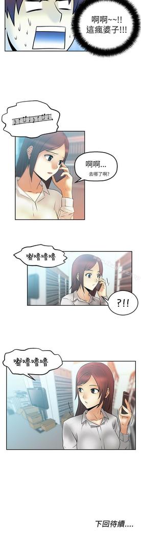 MY OFFICE LADYS 1-88