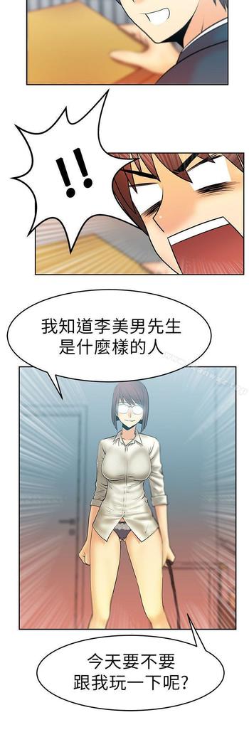 MY OFFICE LADYS 1-88