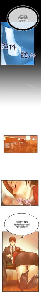MY OFFICE LADYS 1-88