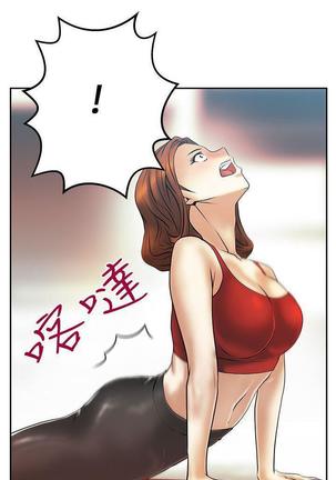 MY OFFICE LADYS 1-88 Page #63