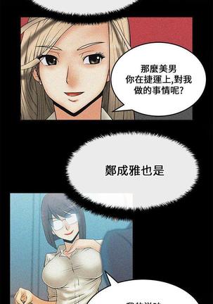 MY OFFICE LADYS 1-88 Page #52
