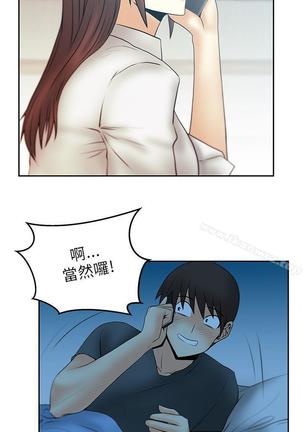 MY OFFICE LADYS 1-88 Page #96