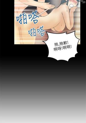 MY OFFICE LADYS 1-88 Page #69