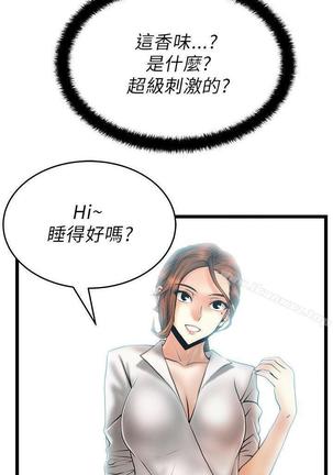 MY OFFICE LADYS 1-88 Page #66