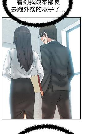 MY OFFICE LADYS 1-88 Page #218