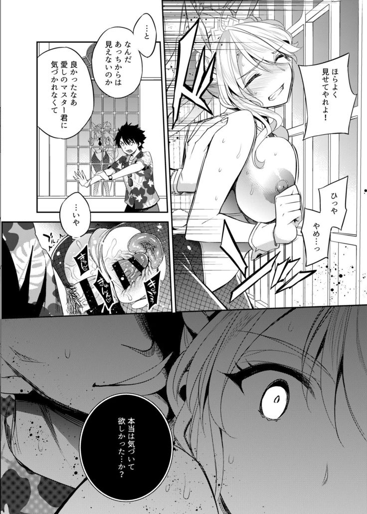 Shinjite Okuridashita Artoria ga NTR reru nante... 3