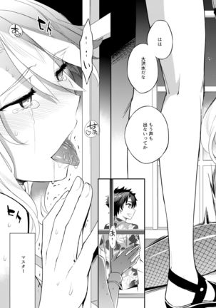 Shinjite Okuridashita Artoria ga NTR reru nante... 3 Page #23