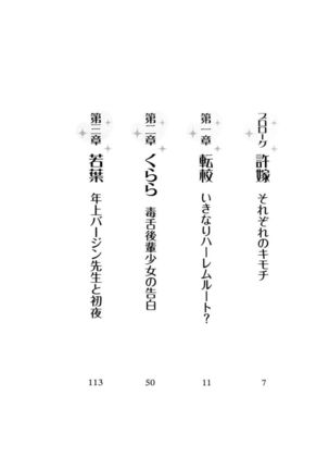 Image 7100634