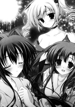 トリプル押しかけ許嫁 Page #319