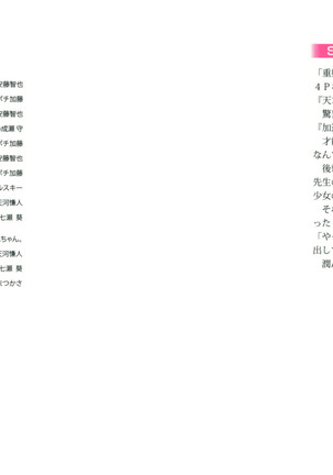 Image 7100632