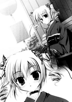 トリプル押しかけ許嫁 Page #19