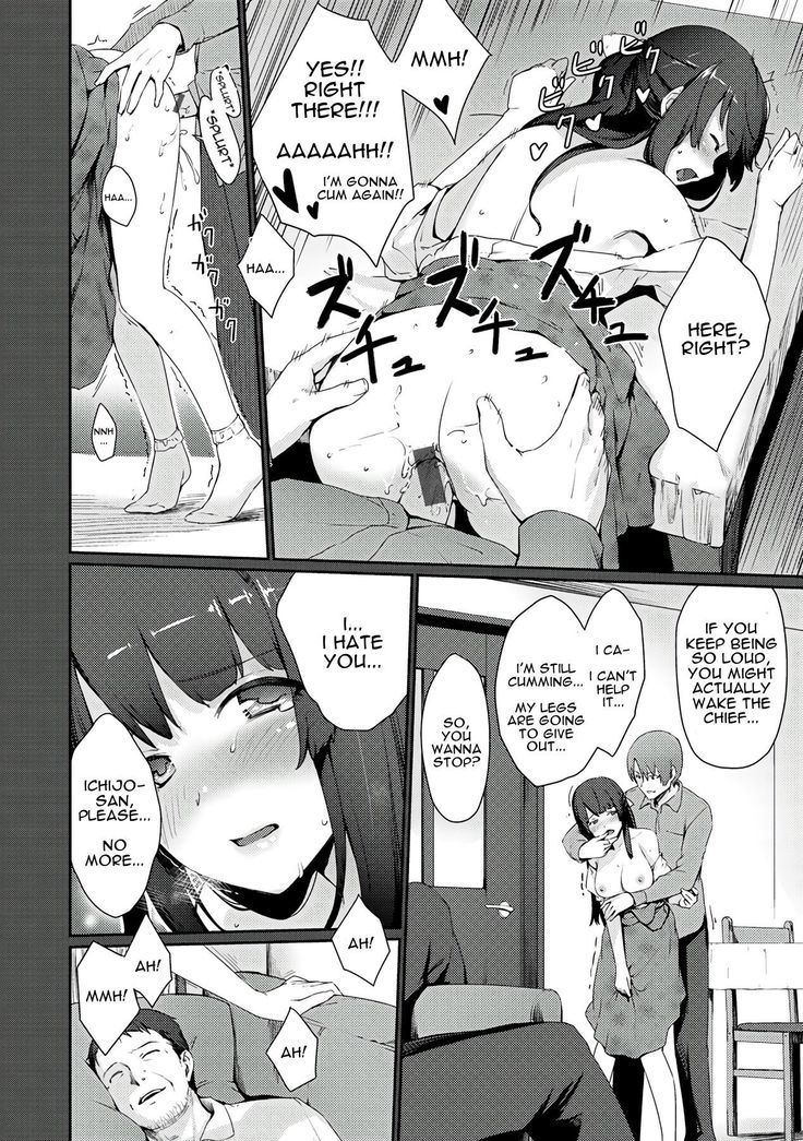 Dekita Musume