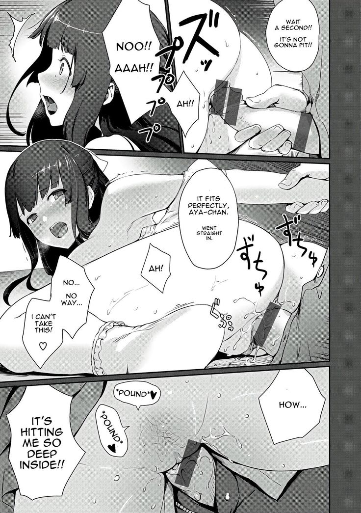 Dekita Musume