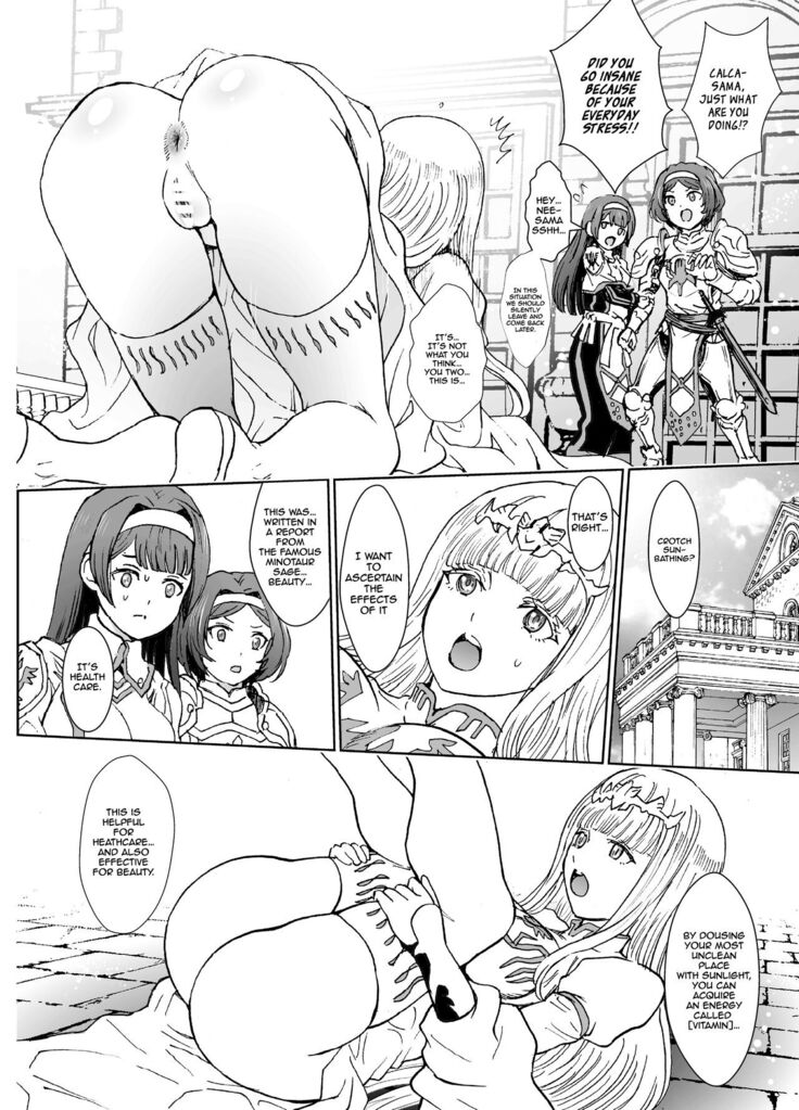 Nazarick Biyori 8